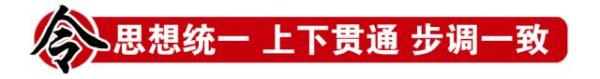 滨海新区为何能打赢“滨城大筛”攻坚战？因为做到了这些……