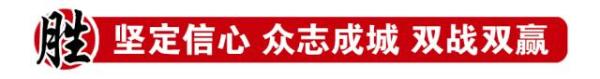 滨海新区为何能打赢“滨城大筛”攻坚战？因为做到了这些……