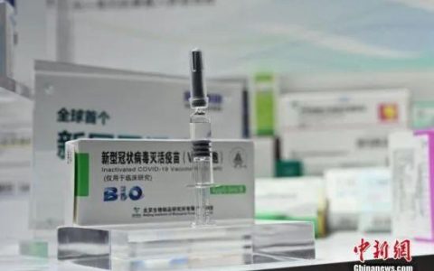 这些关于新冠肺炎疫苗的事，你必须要知道！