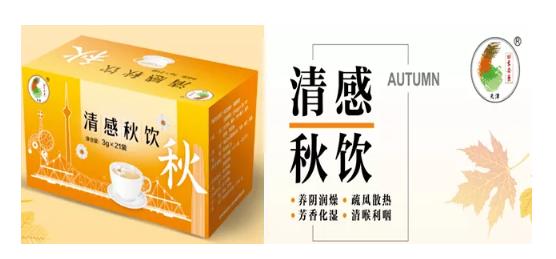 秋冬中药防疫来了！张伯礼院士团队研制的“清感饮”被推广使用