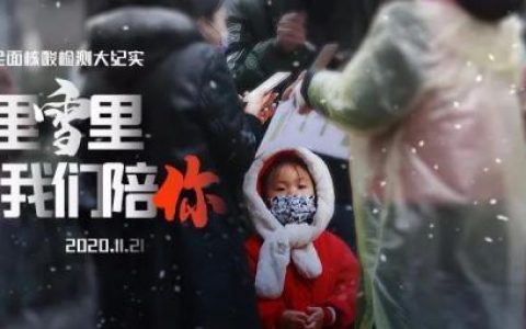 津滨海，我们挺你！
