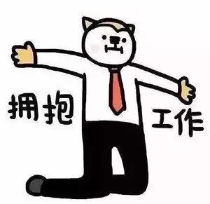 @打工人，天津这些人上下班将有新变化！