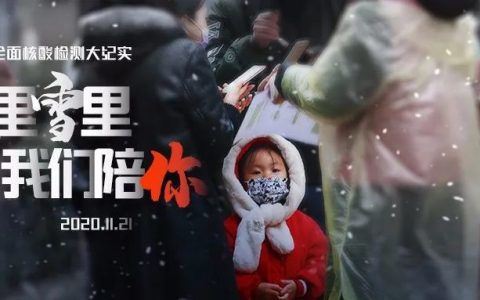 “滨城大筛”第二日：那些奔跑的身影