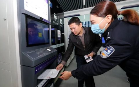 自助体检换领证 24小时交管自助服务大厅开门纳客