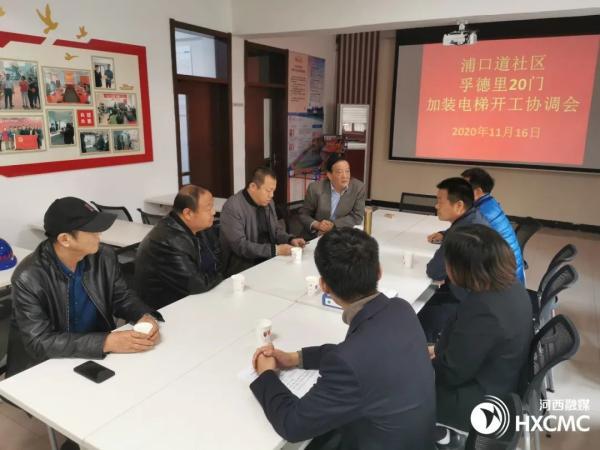 天津这个老小区，也要有电梯了！