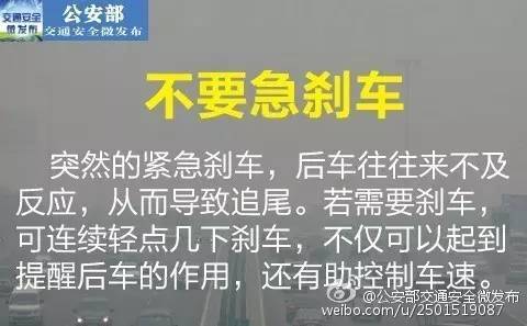 天津发布大雾黄色预警！明天冷空气到货！