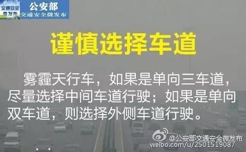 天津发布大雾黄色预警！明天冷空气到货！