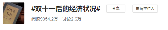 扩散!“双十一”过后，天津这些好岗位等你！