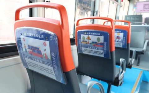 看！还有这样的公交车