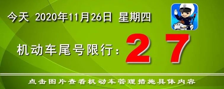 驾驶员注意！天津北辰区新增启用5处电子警察