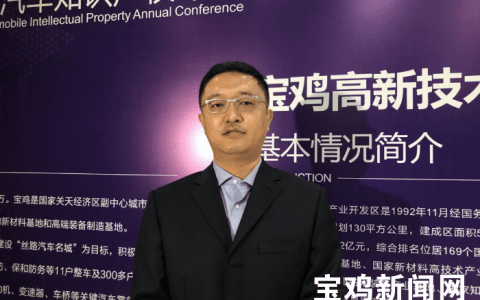 天津汽车企业：希望有机会与宝鸡的汽车企业合作