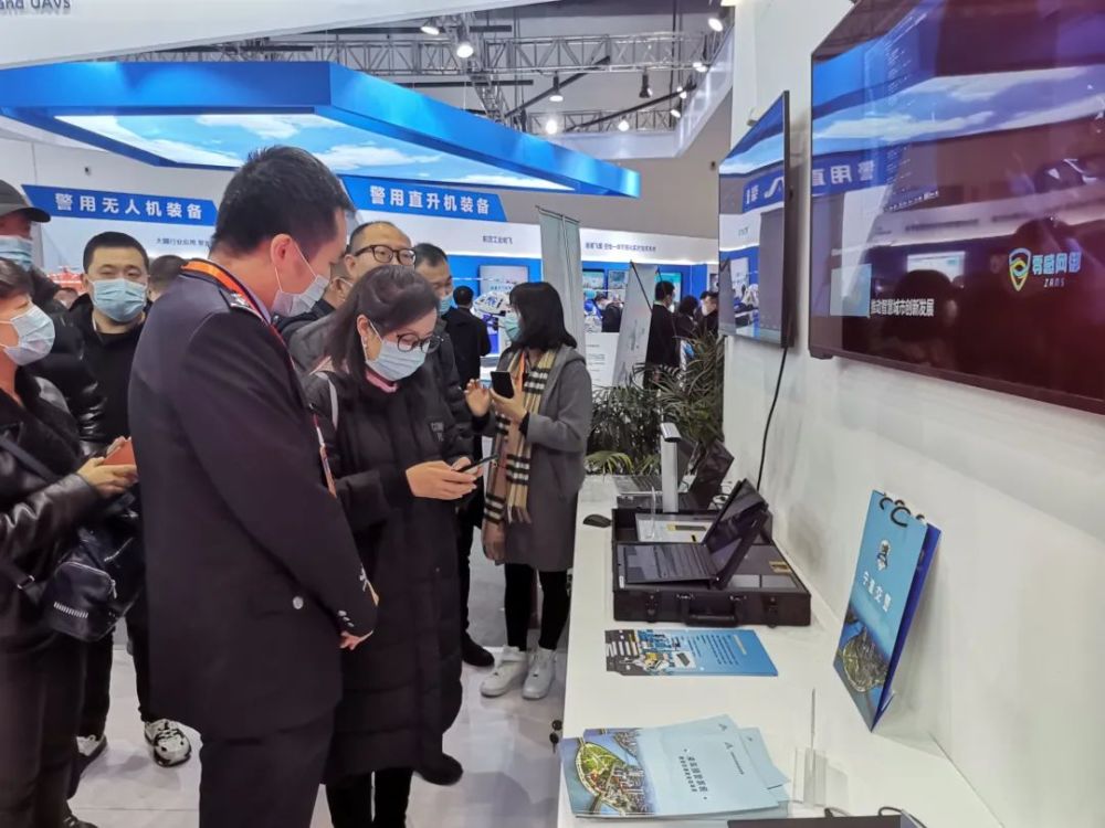 第十届警博会在京举办，天津公安3项前沿科技装备亮相