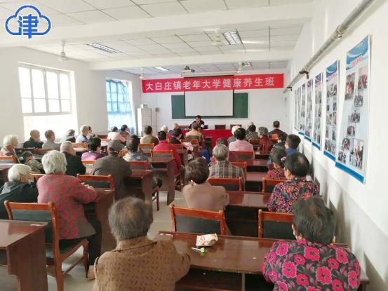 天津：老年大学挂牌 圆老人“大学梦”