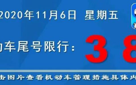 11月天津市2236辆机动车将被强制报废