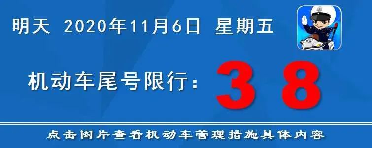 11月天津市2236辆机动车将被强制报废