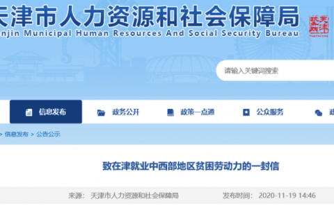 扩散｜请转发这封信！
