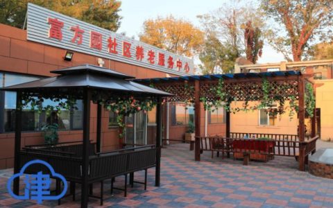 天津河北区宁园街搭建“5G+智慧养老” 实现精准服务