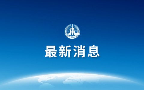 京唐城际铁路跨蓟运河连续梁完成合龙