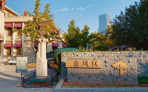 天津“最奇特”的旅游景点，明明还在中国，却感觉像穿越到了国外