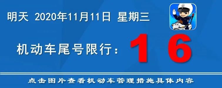 @所有驾驶人:快看看你的驾驶证有效期