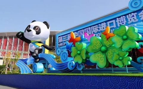 第三届进博会天津市交易团成效喜人