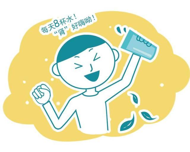 肾脏强，人长寿！提醒：要想肾脏好，劝你少吃3物，少做2事