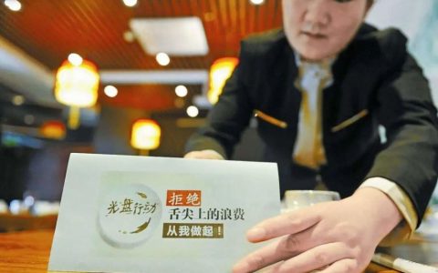 扩散！天津发文：餐馆禁设最低消费！