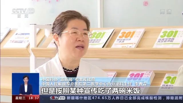 想买网红“脱糖电饭锅”？看完实验大吃一惊！