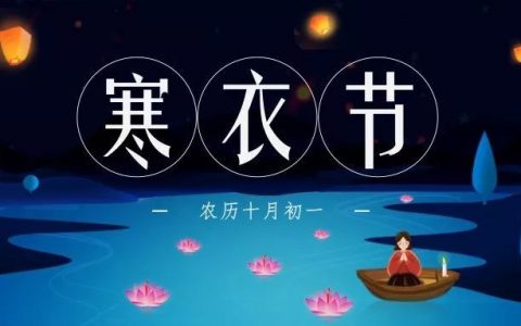 民俗｜今天这个节，天津人可以这样过！