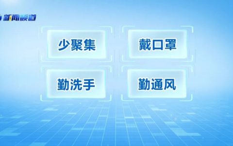 张伯礼重要提醒：拿到这些快递要消杀！