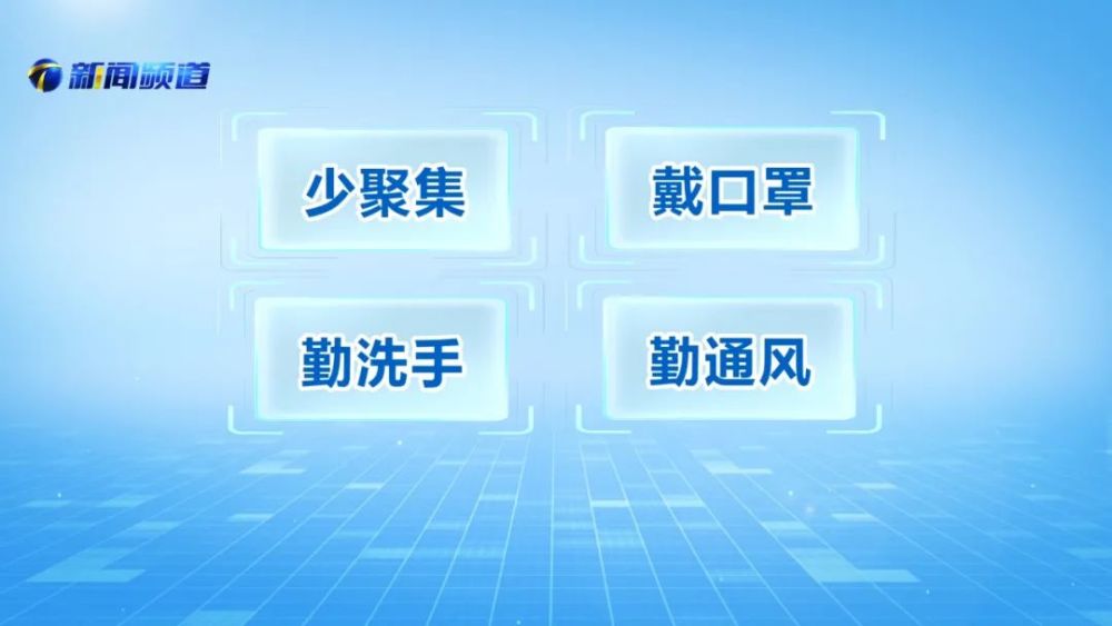 张伯礼重要提醒：拿到这些快递要消杀！