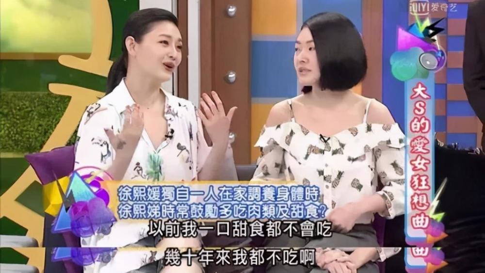 又是智商税！女明星强推的“控糖饮食法”，央视此次拆穿其骗局