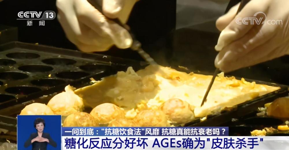 又是智商税！女明星强推的“控糖饮食法”，央视此次拆穿其骗局