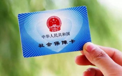 廊坊32家医院与京津对接合作！京津30家医院同等待遇报销！