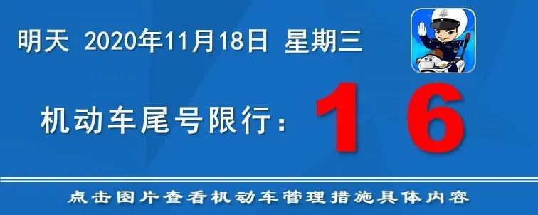 明年起实施危化品运输车辆通行管理新规