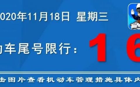 天津：第二季“争做文明好司机”活动明日起启动报名