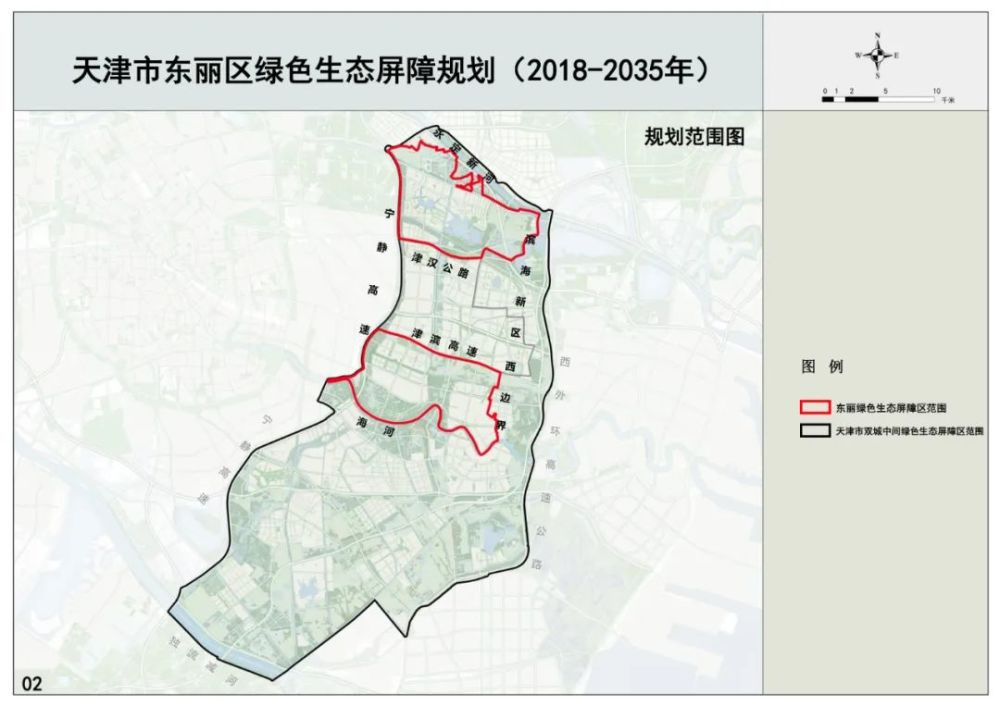 总面积146平方公里！天津这片“绿色”规划公示！