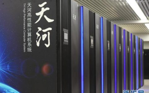 从制造到“智”造：天津工业转型升级“路线图”