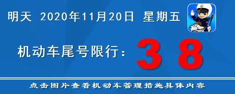 免检便利“红包”明日送达 请注意查收