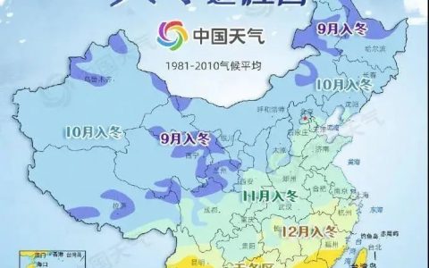 天津正式入冬！这里迎来第一场雪……