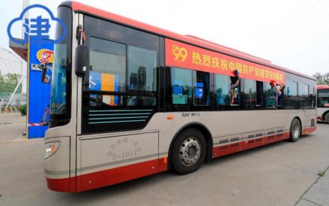 天津市公交打造“智慧公交” 为市民出行提供便捷