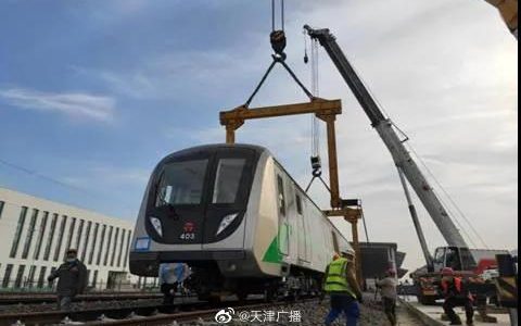 天津地铁4号线南段客车亮相！来看看它长啥样