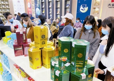天津茶博会拉开帷幕 市民茶消费越来越多元化