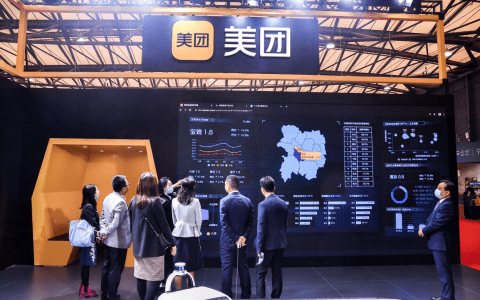 美团亮相2020中国国际旅交会 数字技术赋智慧文旅内涵