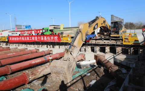 天津地铁4号线北段小街站开始主体结构施工