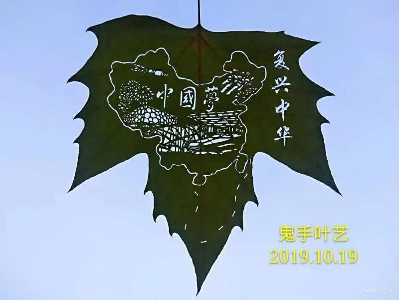 太美了!滨海新区博物馆首届全国叶雕艺术展开展啦!