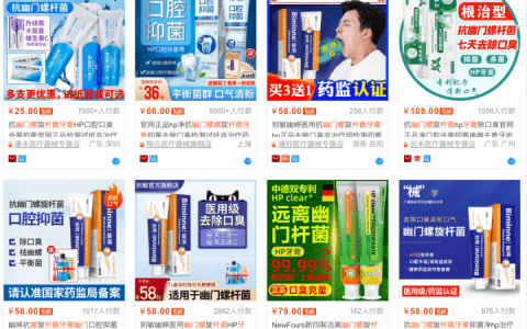央视曝光! 这种牙膏你买过吗?