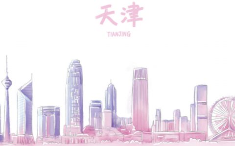 天津经开区4家企业入选专精特新“小巨人”