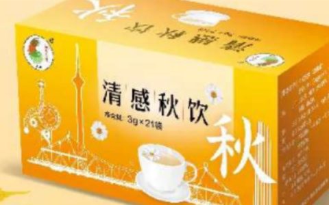 应对秋冬季新冠疫情推广用药“清感饮”系列之清感秋饮