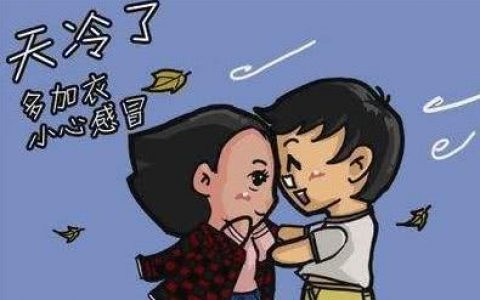 未来一周天津气温呈现波动起伏：大风减 气温降 今晨创新低！